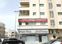 Al Dhaman Medical Centre