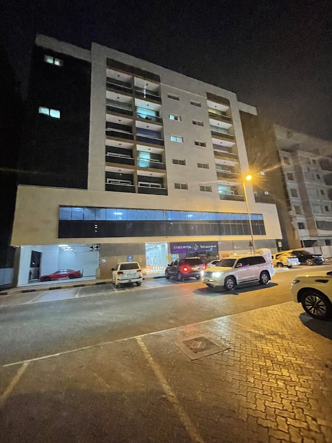 Basmah Medical Center
