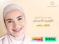 Sunny Dental Clinic ( Hollywood Smile - Veneers - فينير - ابتسامة هوليود - Aesthetic Dentist)