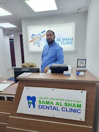 Sama Al Sham Dental Clinic