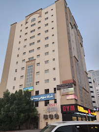 Sama Al Sham Dental Clinic