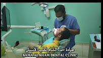 Sama Al Sham Dental Clinic