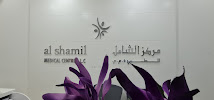 Al Shamil Medical Centre LLC
