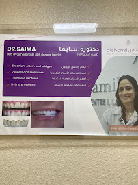 Al Shamil Medical Centre LLC