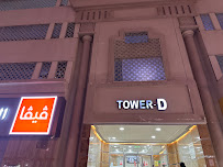 First Care Dental Clinic