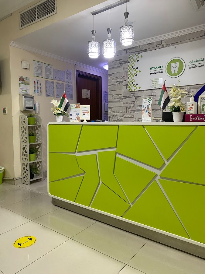 Ibtisamty Dental Clinic