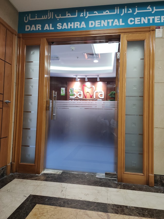 Dar Al Sahra Dental Centre