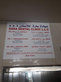 Sara Dental Clinic LLC new name DAR AL SAHRA DENTAL CENTER
