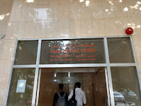Sara Dental Clinic LLC new name DAR AL SAHRA DENTAL CENTER