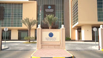 المركز الطبي الرقمي Digital Medical Center