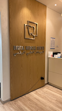 المركز الطبي الرقمي Digital Medical Center
