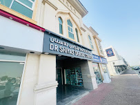 Dr Shiyas Dental Center مركز الدكتور شياس للاسنان
