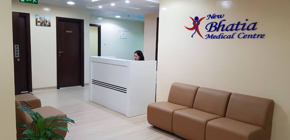 New Bhatia Medical Centre