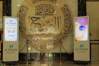 Al Bayan Medical Centre
