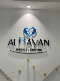 Al Bayan Medical Centre