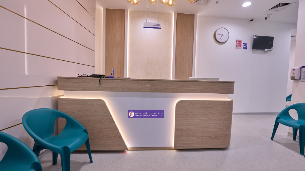 Sahara Medical Centre