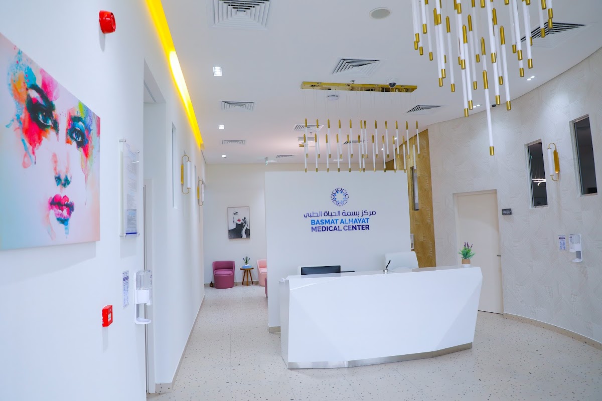 Basmat Alhayat Medical Center
