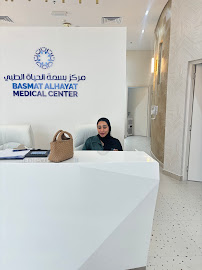 مركز بسمة الحياة الطبي - مويلح | Basmat Alhayat Medical Center - Muwailih