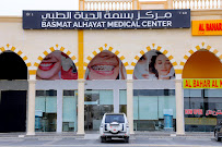 مركز بسمة الحياة الطبي - مويلح | Basmat Alhayat Medical Center - Muwailih