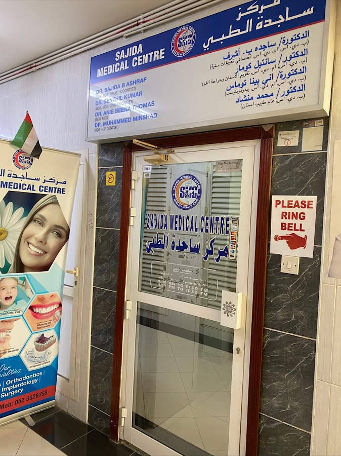 Sajida Medical Centre