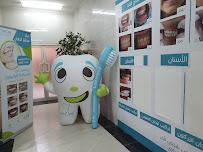 Sajida Medical Centre