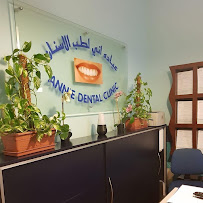 Annie Dental Centre