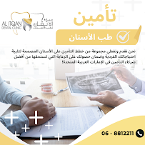 Al Itqan Dental Clinic
