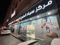 800-MYDENTIST | siyad specialist medical centre (dr. soban ashraf)