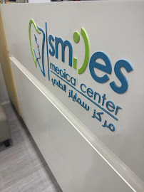 Smiles Medical Center