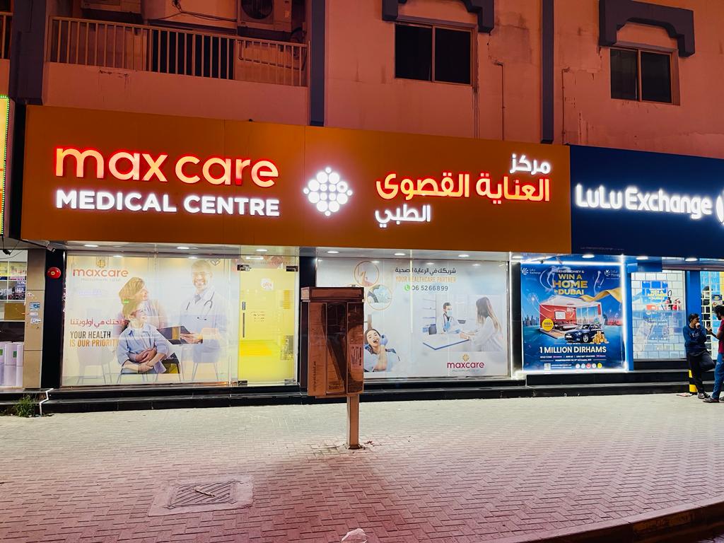 Max Care Medical Centre