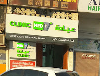 Cost Care Medical and Dental Center