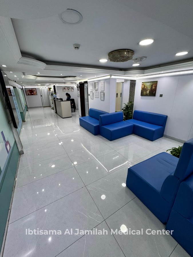 Ibtisama Al Jamilah Medical Centre