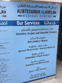 مركز الابتسامة الجميلة طبي Ibtisama Al Jamilah Medical Center