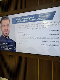 Harmony Medical Center Al Khaleej Al Arabi Str. مركز هارموني بلس الطبي