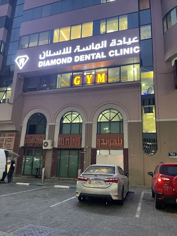 Diamond Dental Clinic