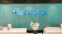 Oaiss Braces Center | Dental Center in Abu Dhabi - مركز عويس لتقويم الاسنان