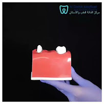 Al Dana Medical & Dental Centre