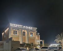 Harmony Medical Center Mohammed Bin Zayed مركز هارموني المتقدم الطبي محمد بن زايد