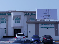 Al Bustan Medical Center مركز البستان الطبي