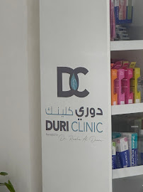 Duri Clinic