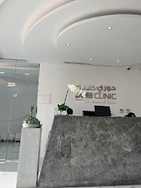 Duri Clinic