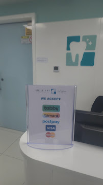 SMILE ART DENTAL AND ORTHODONTIC سمايل آرت لطب وتقويم الأسنان