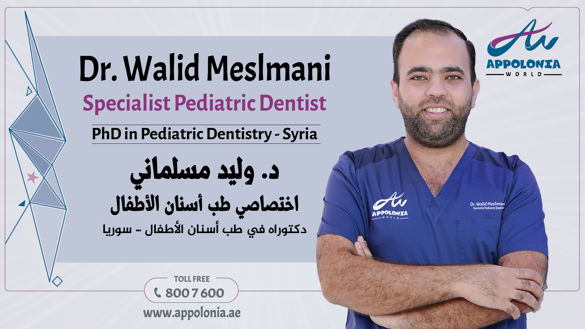 Dr. Walid Meslmani