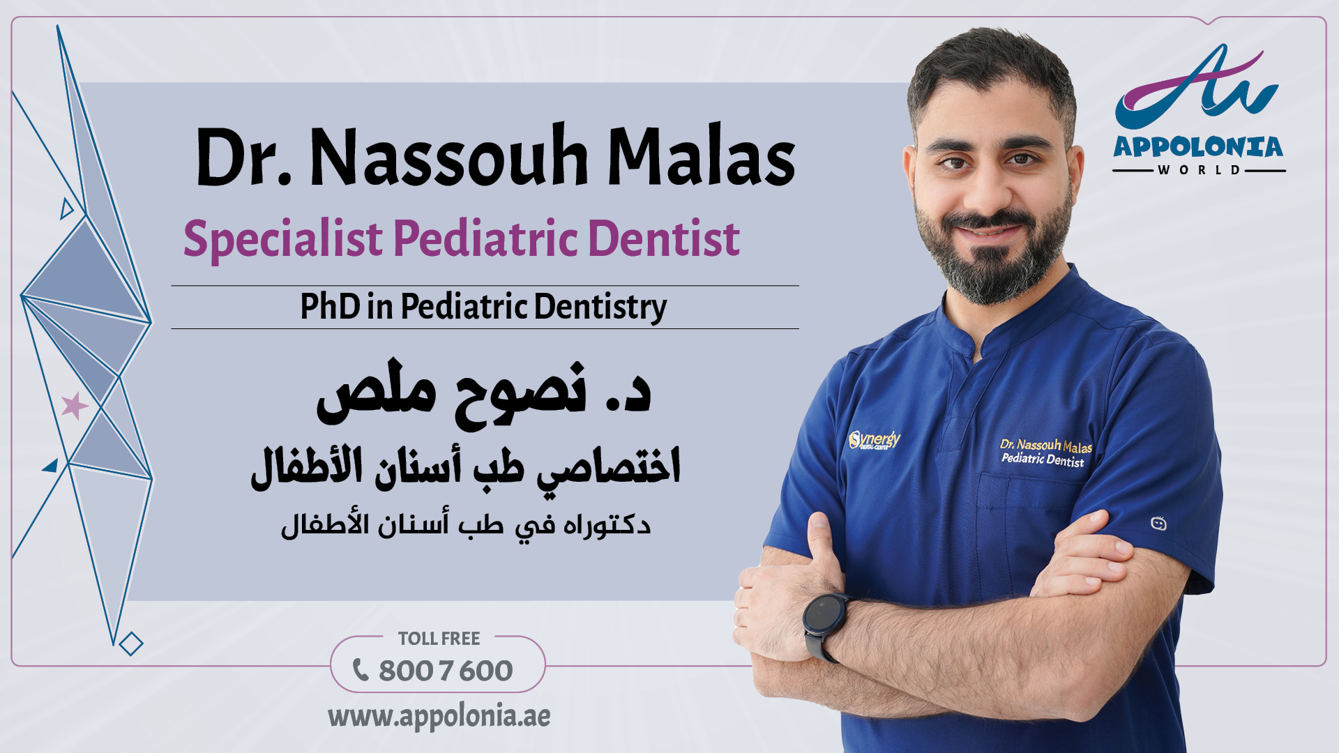 Dr. Nassouh Malas