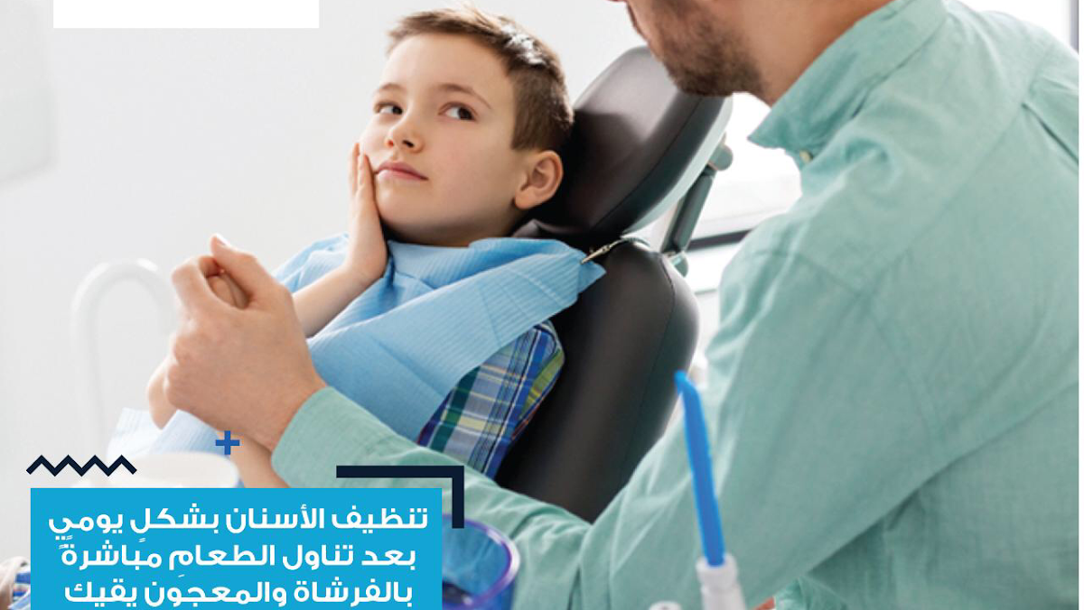 Clinica Smile Dental Center