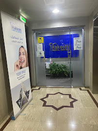Hakeem Dental Center L.L.C