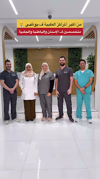 Your Dental and Medical Centre Rabdan - يور دينتال اند ميديكال سنتر ربدان