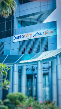 Dentacare Centre - Muroor (عيادة الأسنان مركز دنتكير)