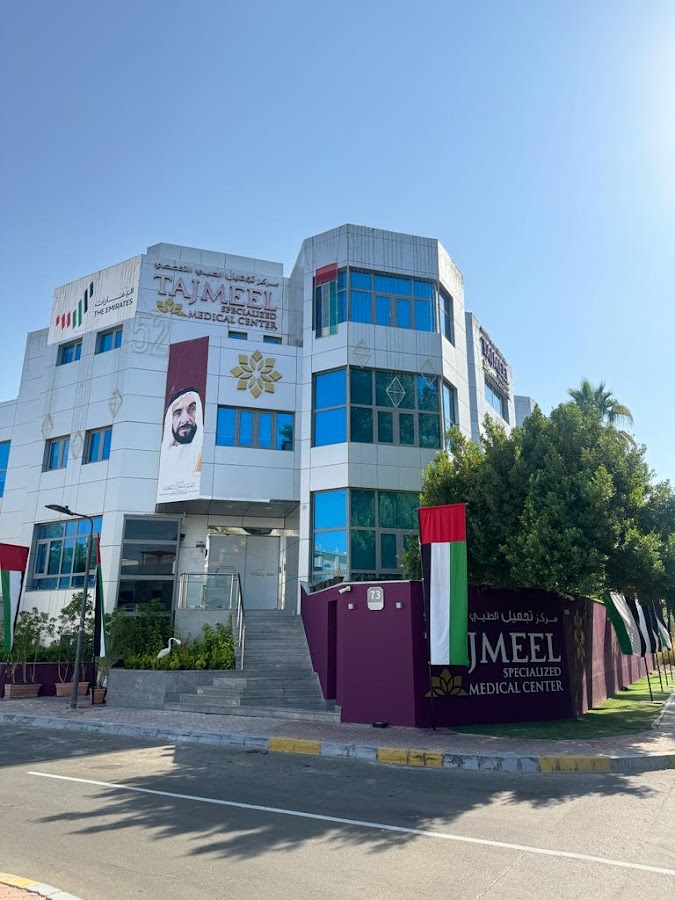 Tajmeel Clinic