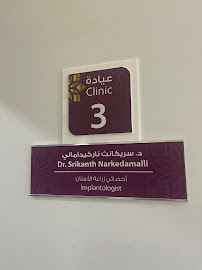 Tajmeel Clinic - Al Karamah Abu Dhabi
